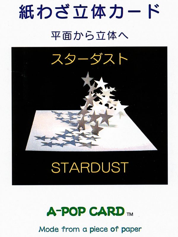 Stardust by Takaaki Kihara